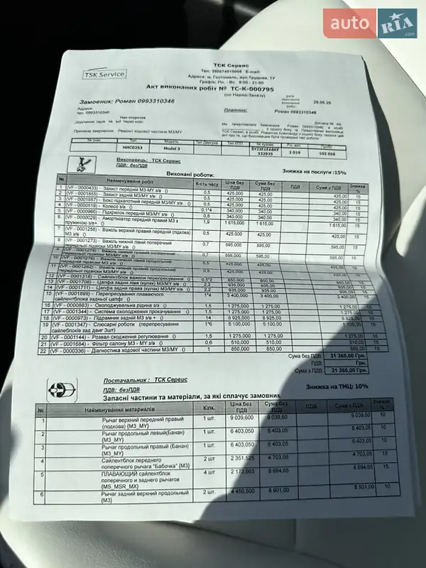 Седан Tesla Model 3 2019 в Киеве документ