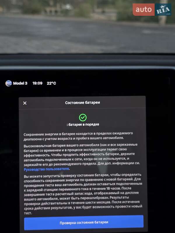Седан Tesla Model 3 2018 в Запоріжжі