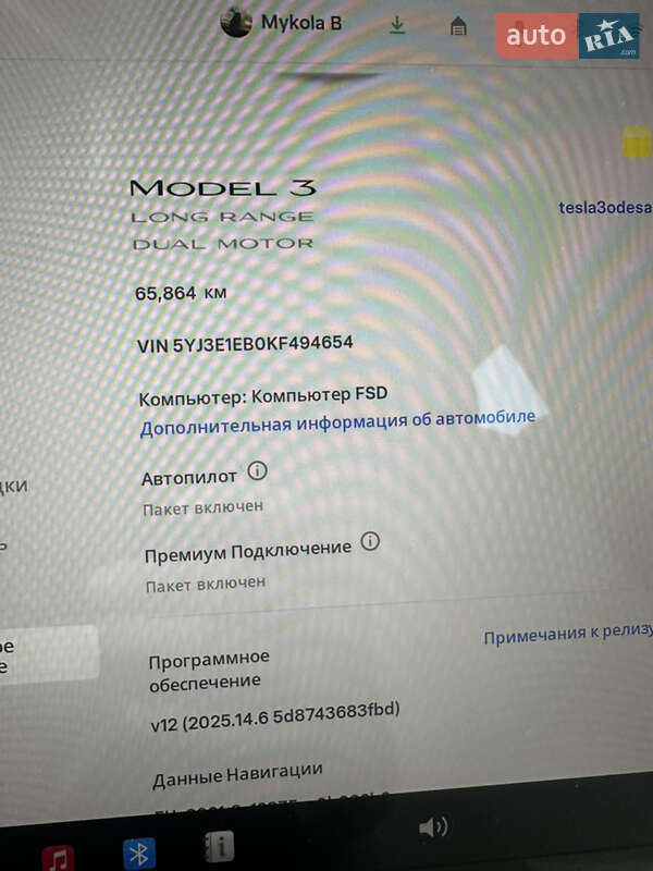 Седан Tesla Model 3 2019 в Одессе фото 26 Седан Tesla Model 3 2019 в Одессе