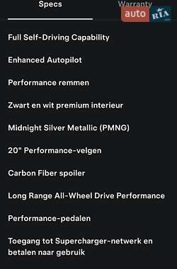 Седан Tesla Model 3 2019 в 