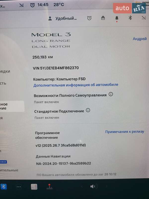 Седан Tesla Model 3 2020 в Одессе