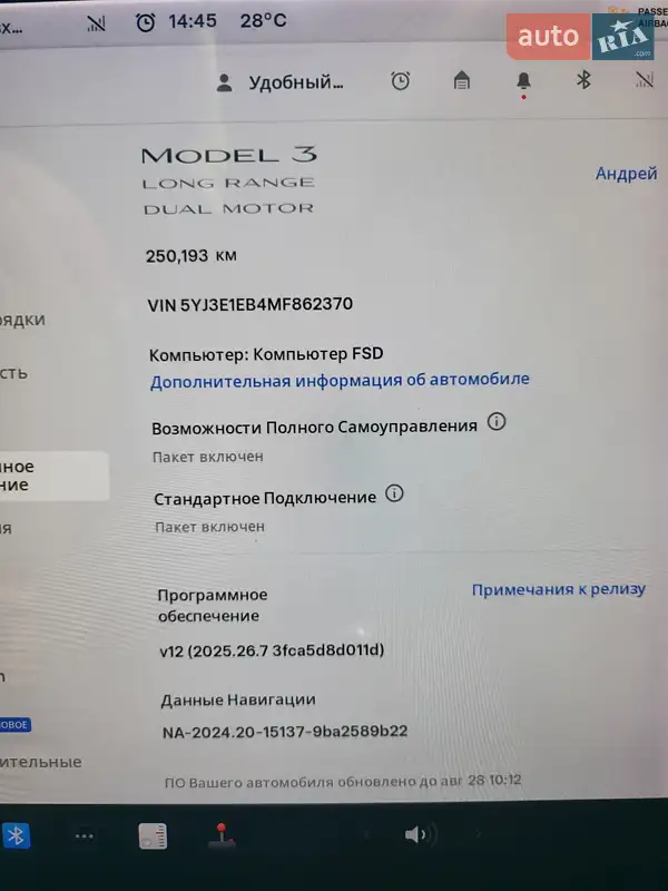 Седан Tesla Model 3 2020 в Одессе документ