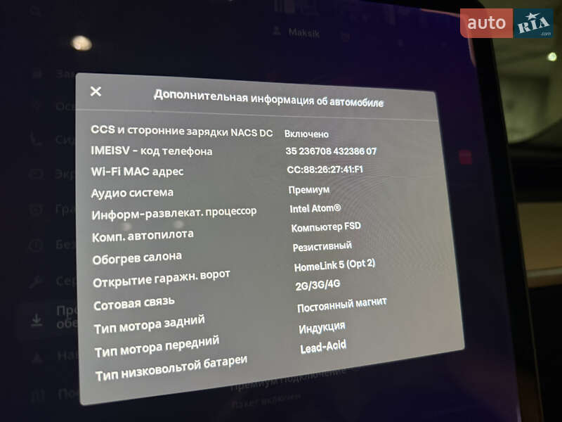 Седан Tesla Model 3 2018 в Тернополе фото 51 Седан Tesla Model 3 2018 в Тернополе