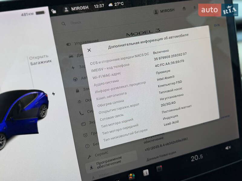 Седан Tesla Model 3 2021 в Кривом Роге