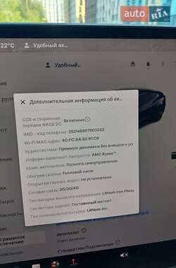 Седан Tesla Model 3 2020 в 