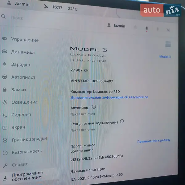 Седан Tesla Model 3 2023 в Каменке-Бугской документ 2 фото Седан Tesla Model 3 2023 в Каменке-Бугской документ