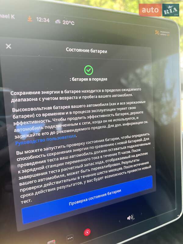 Седан Tesla Model 3 2019 в Николаеве фото 17 Седан Tesla Model 3 2019 в Николаеве