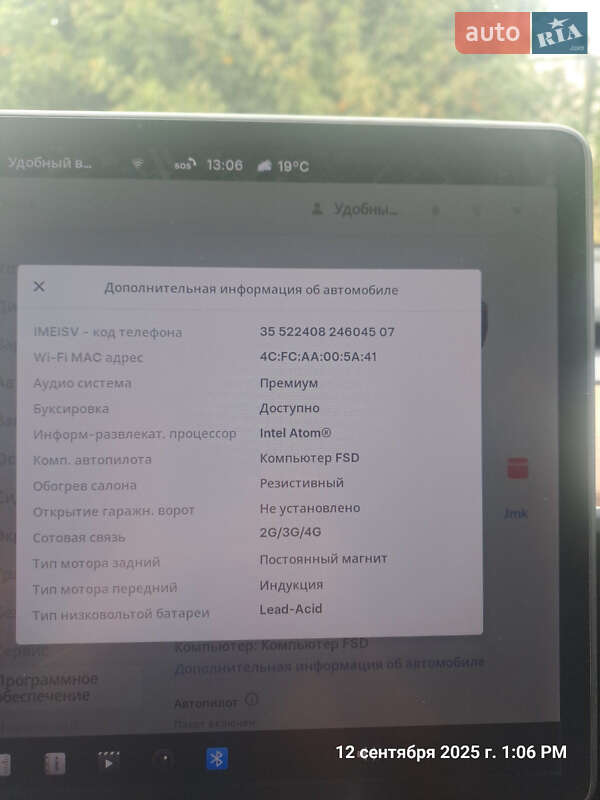 Седан Tesla Model 3 2020 в Житомирі