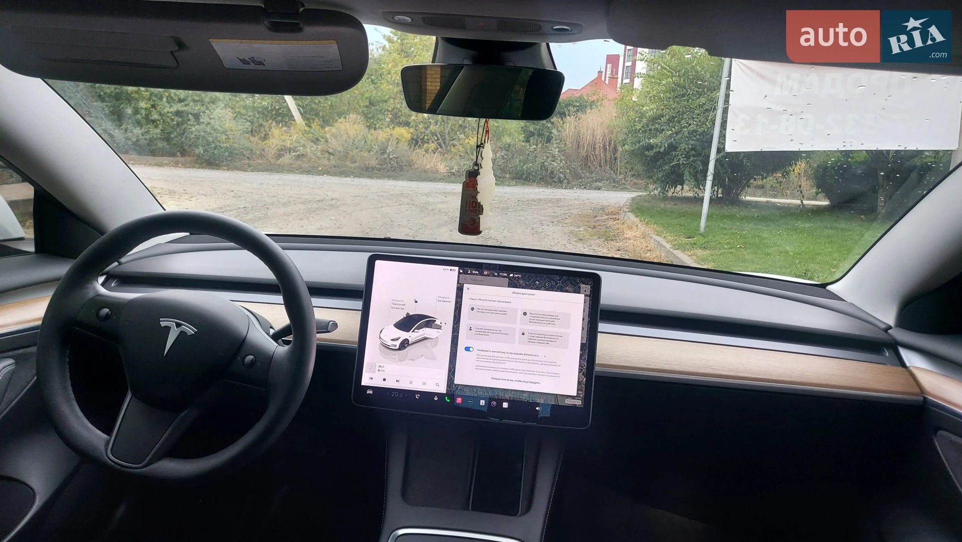 2022 Tesla Model 3 - мініатюра 15
