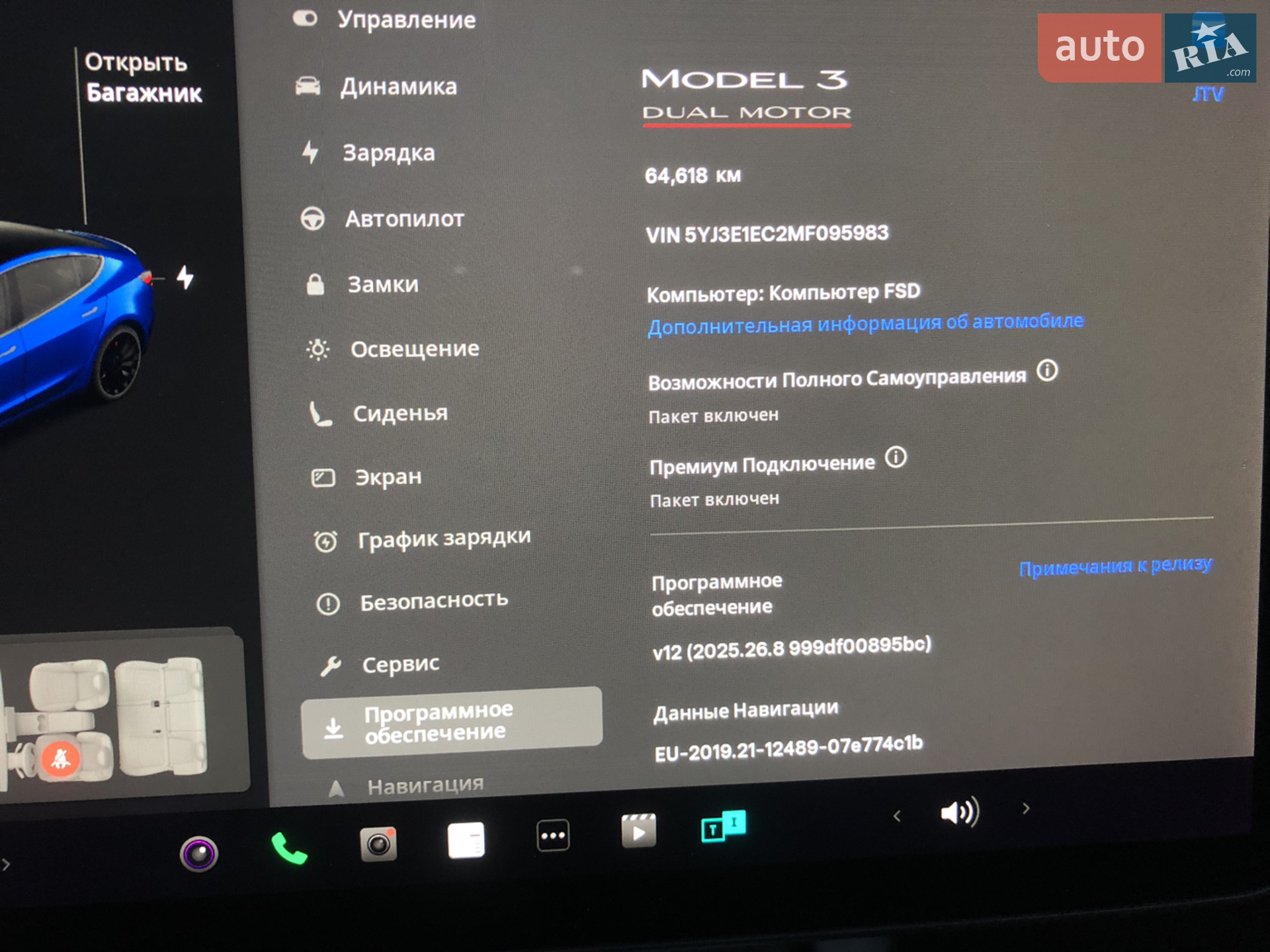 2021 Tesla Model 3 - мініатюра 12