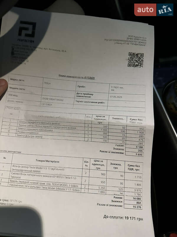 Седан Tesla Model 3 2019 в Черновцах