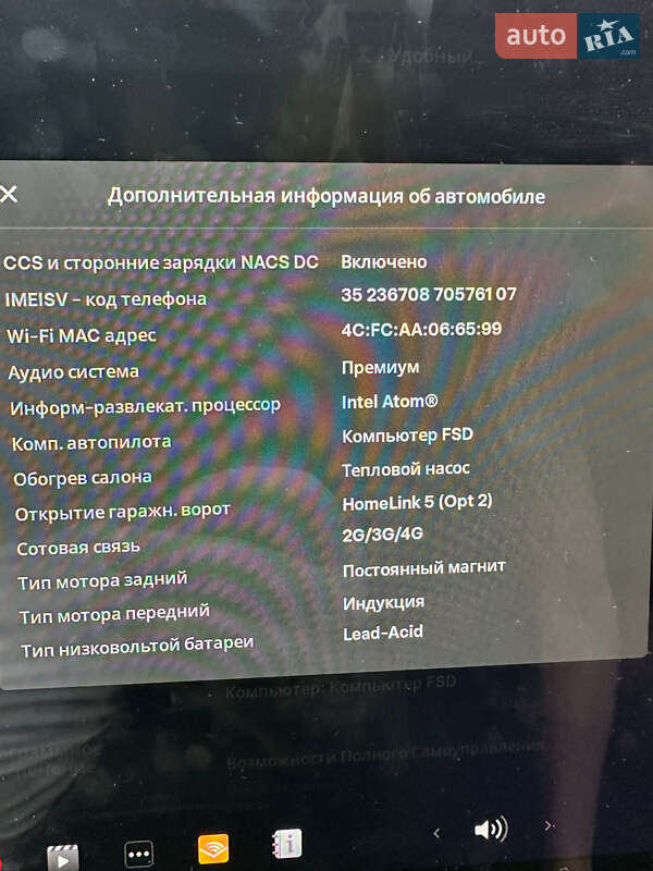 Седан Tesla Model 3 2020 в Одессе