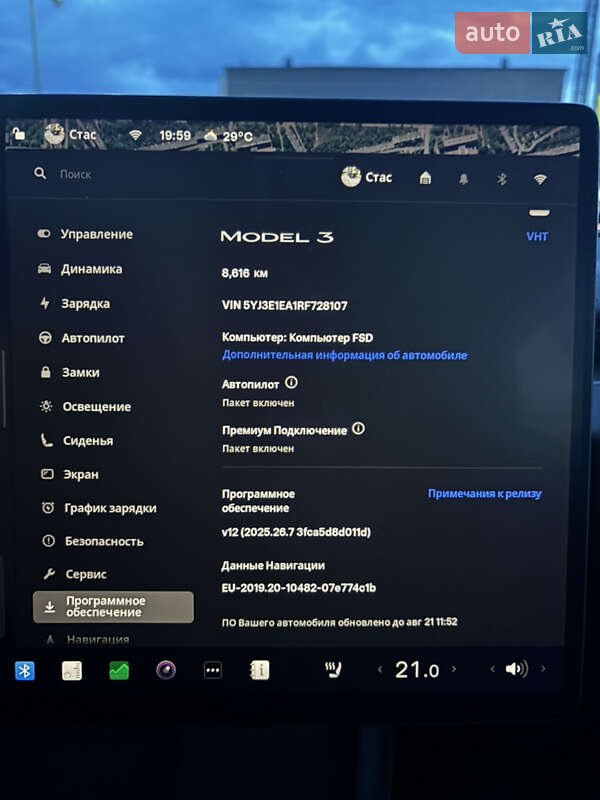 Седан Tesla Model 3 2024 в Харкові