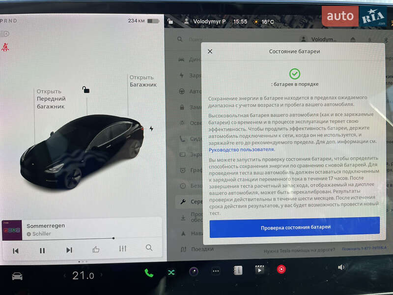 Седан Tesla Model 3 2021 в Хмельницькому