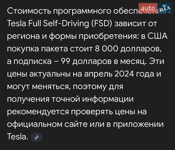 Седан Tesla Model 3 2021 в Дніпрі
