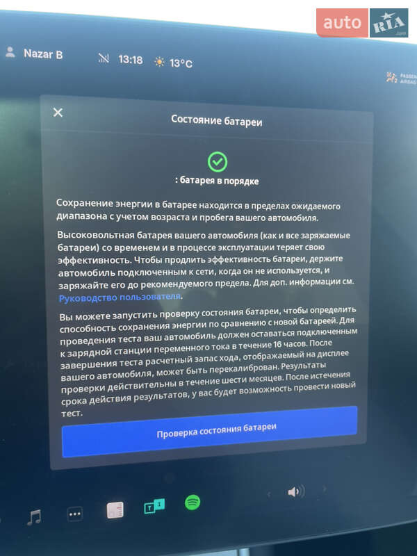 Седан Tesla Model 3 2019 в Львові фото 13 Седан Tesla Model 3 2019 в Львові
