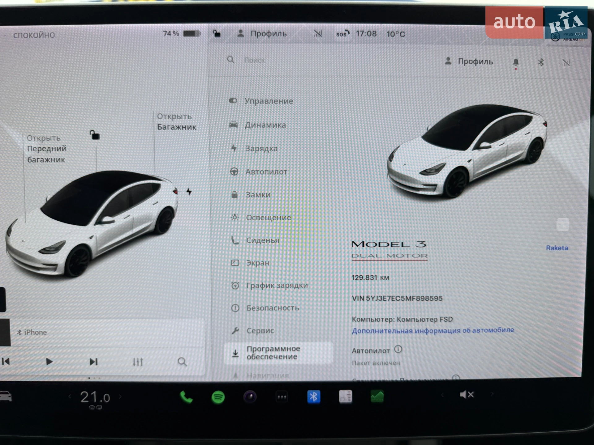 2021 Tesla Model 3 - мініатюра 31