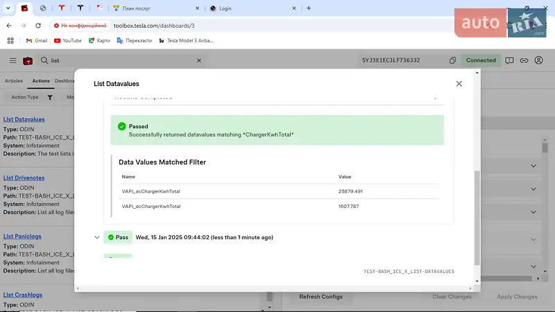 Седан Tesla Model 3 2020 в Києві документ
