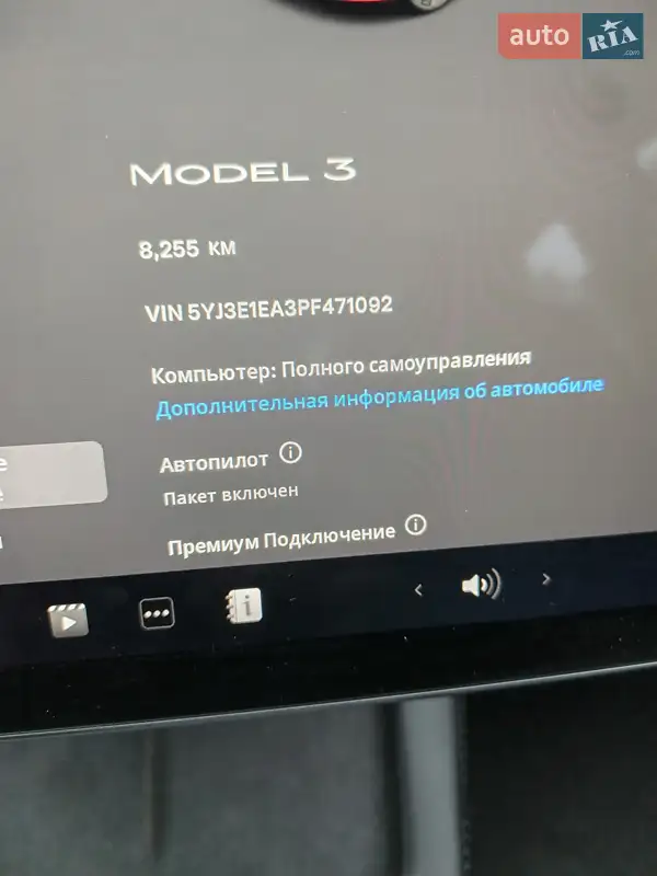 Tesla Model 3 2023 VIN 5YJ3E1EA3PF471092 фото оголошення 8 з 47