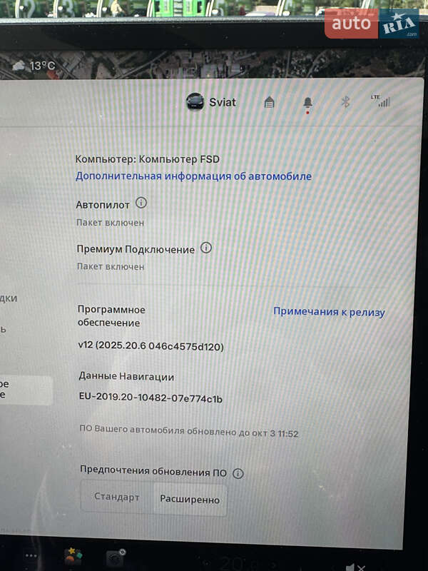 Седан Tesla Model 3 2022 в Кропивницькому