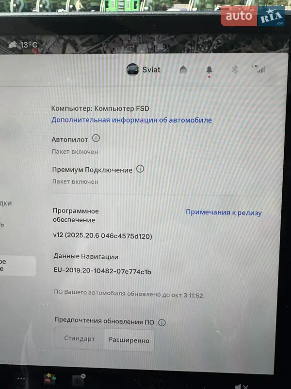 Седан Tesla Model 3 2022 в Кропивницькому документ