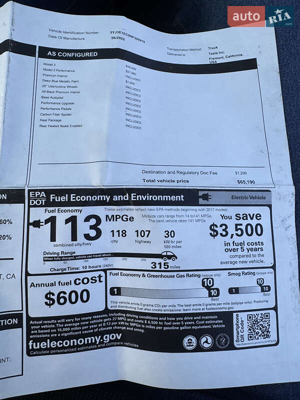 Седан Tesla Model 3 2022 в Кропивницькому