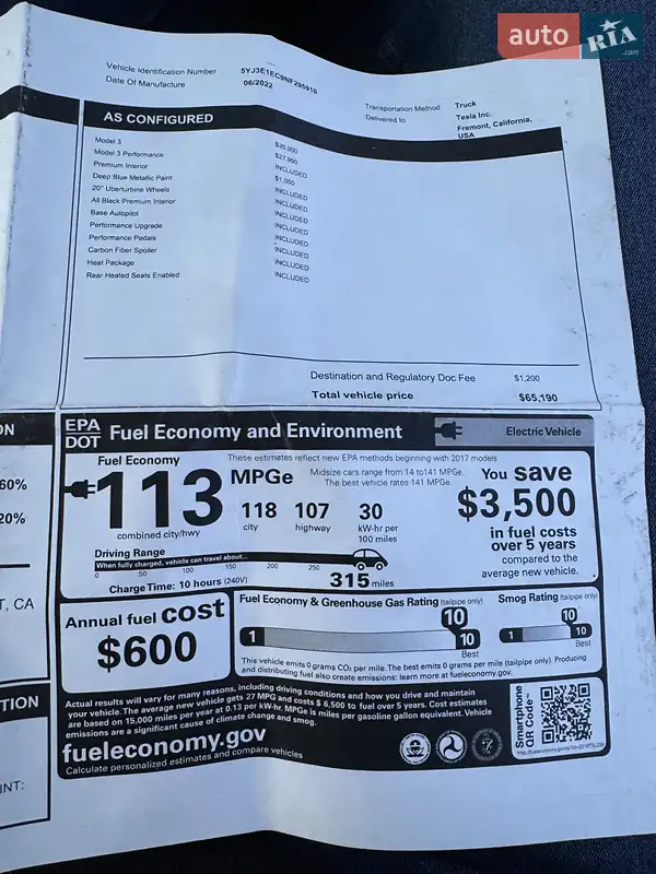 Седан Tesla Model 3 2022 в Кропивницькому документ