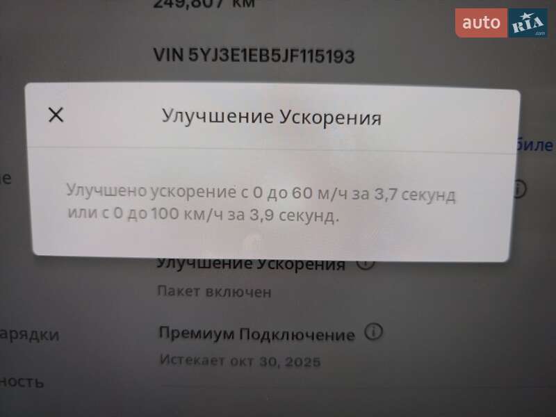 Седан Tesla Model 3 2018 в Житомире фото 28 Седан Tesla Model 3 2018 в Житомире