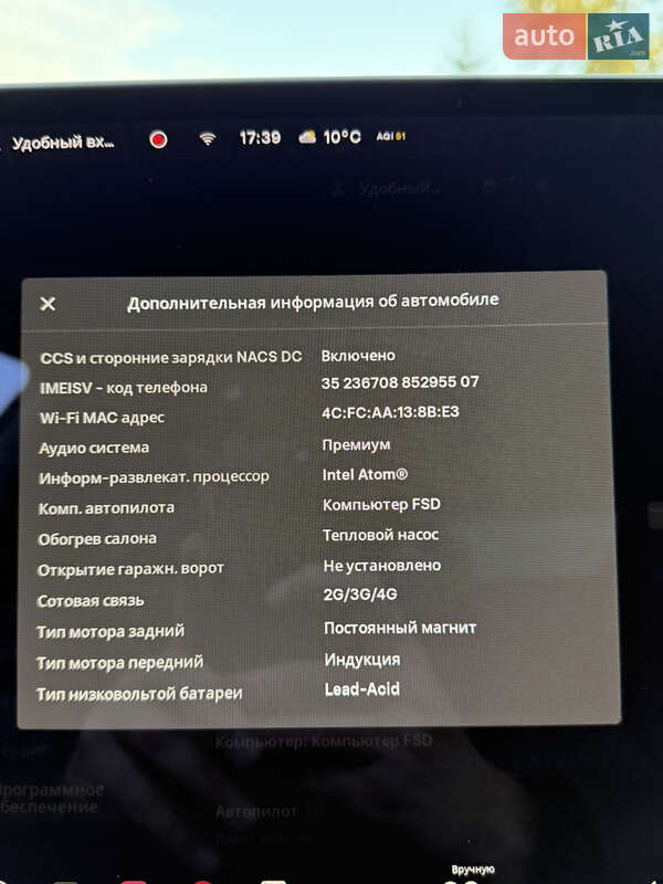 Седан Tesla Model 3 2021 в Луцьку