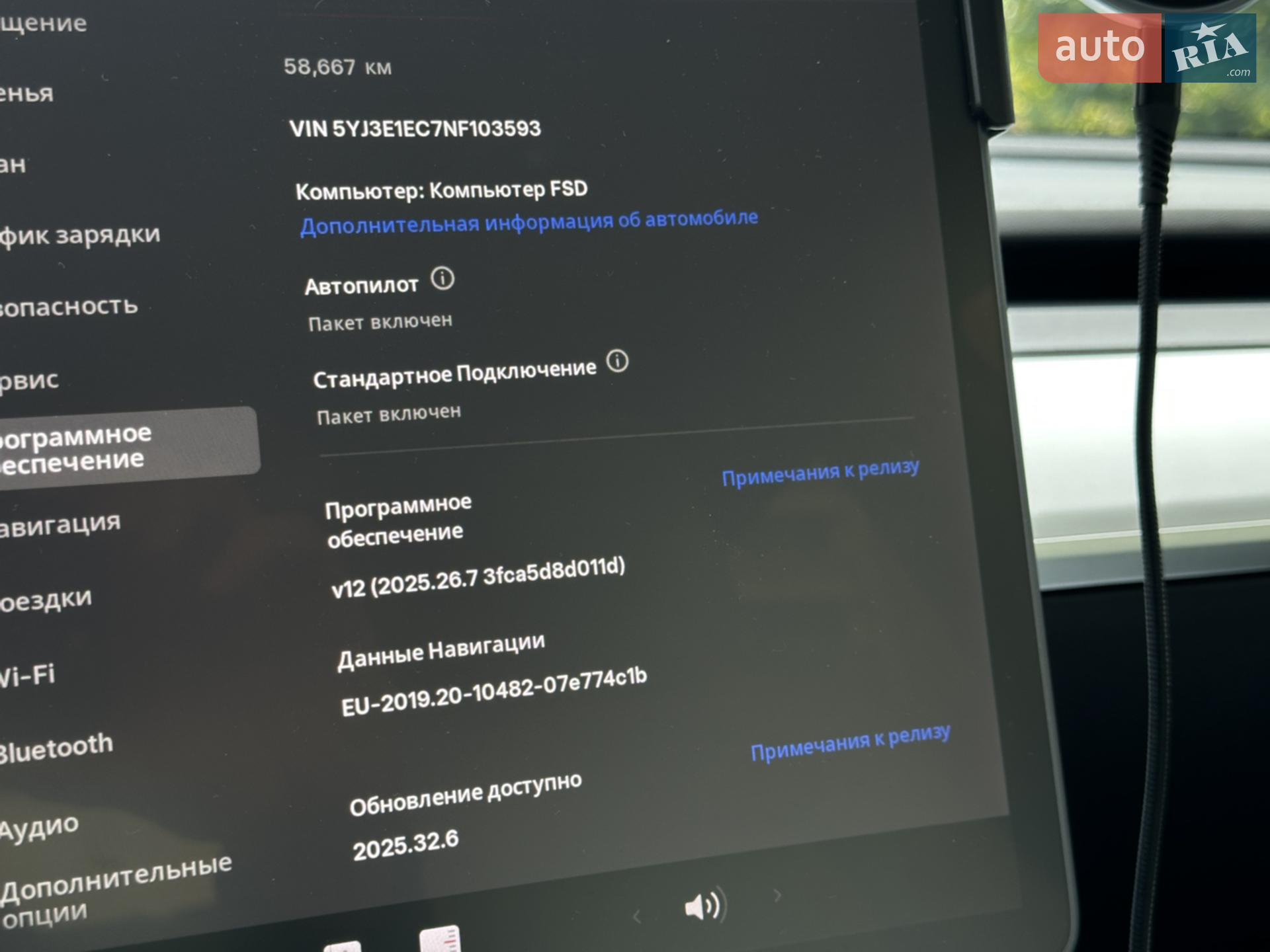 2021 Tesla Model 3 - мініатюра 24