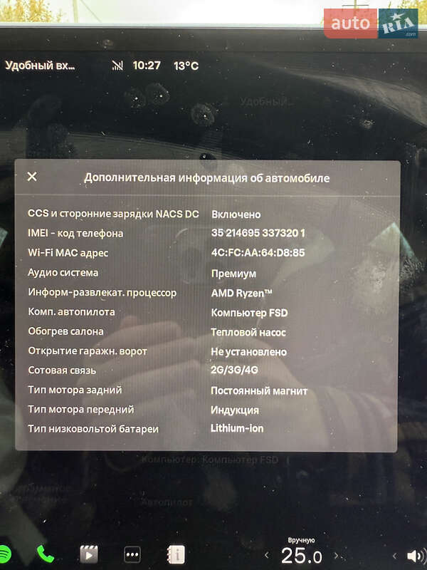 Седан Tesla Model 3 2022 в Києві фото 35 Седан Tesla Model 3 2022 в Києві