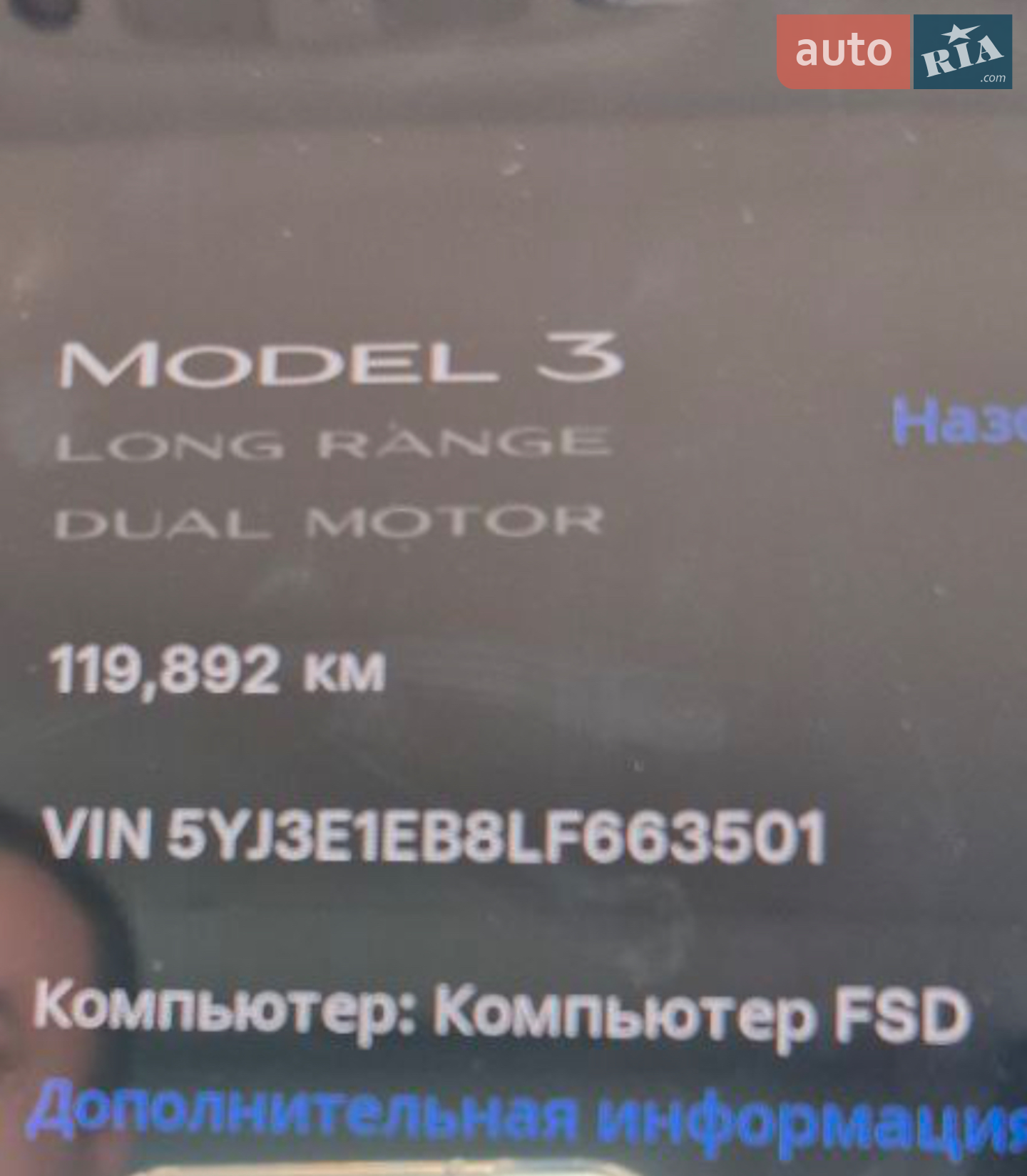 2020 Tesla Model 3 - мініатюра 13