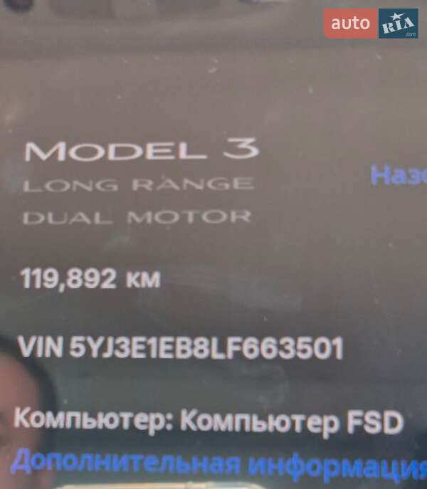 Седан Tesla Model 3 2020 в Киеве