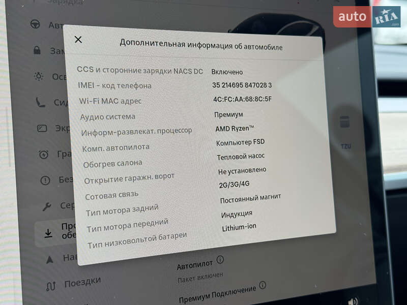 Седан Tesla Model 3 2023 в Ровно
