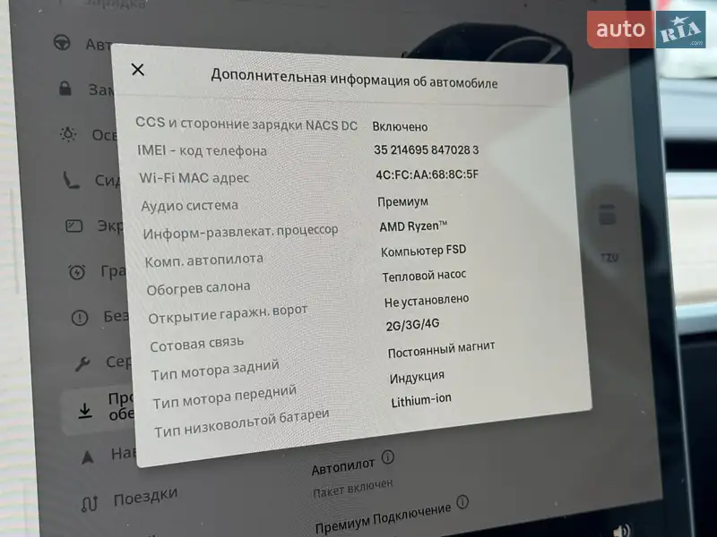 Седан Tesla Model 3 2023 в Ровно документ