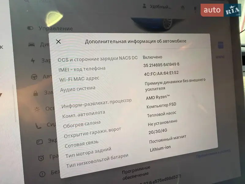 Седан Tesla Model 3 2022 в Львове документ