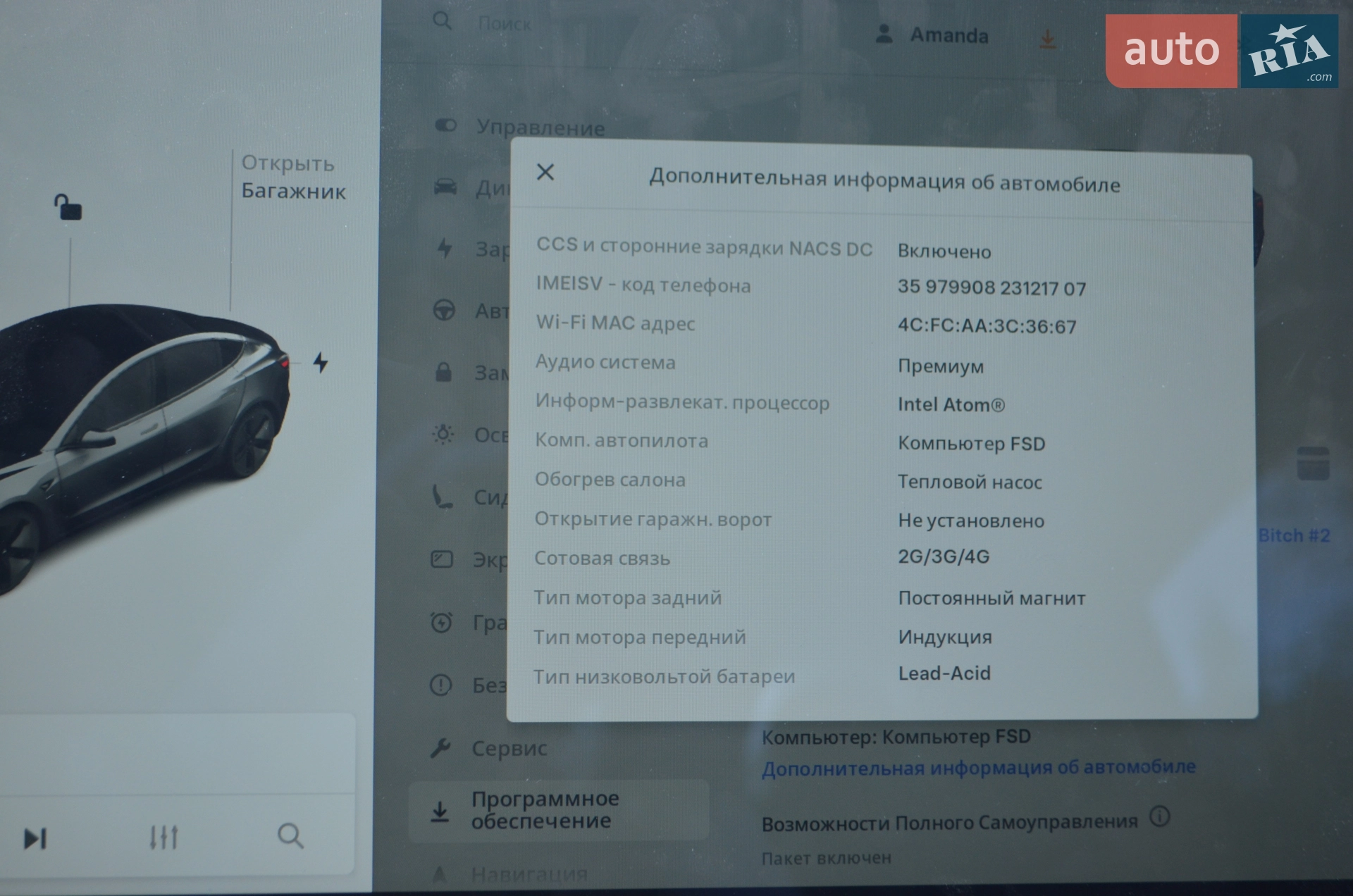 2022 Tesla Model 3 - мініатюра 13