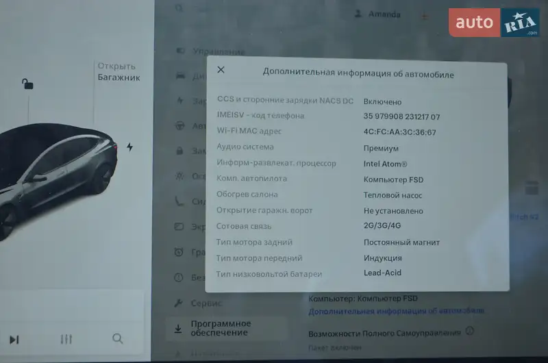 Седан Tesla Model 3 2022 в Трускавці документ