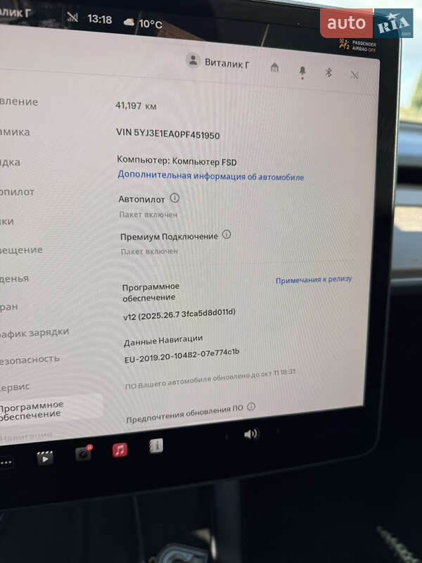 Седан Tesla Model 3 2022 в Виннице