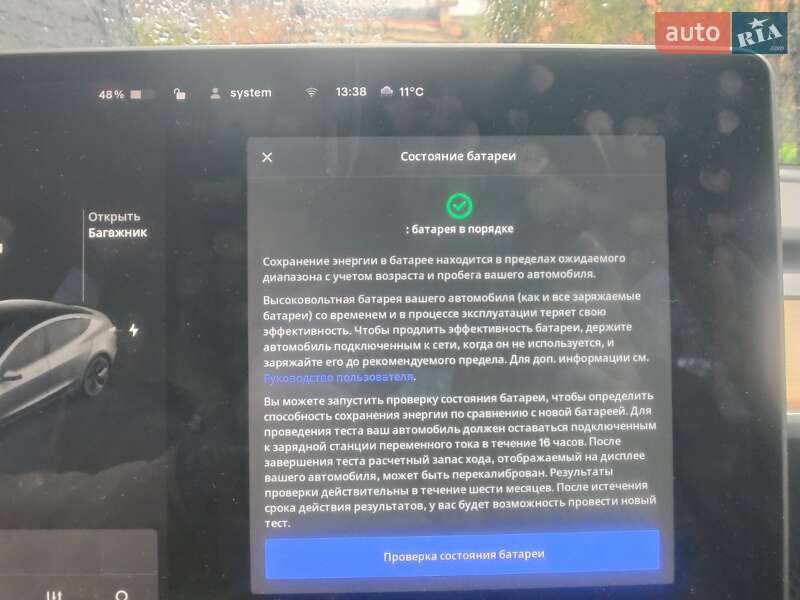 Седан Tesla Model 3 2018 в Львове