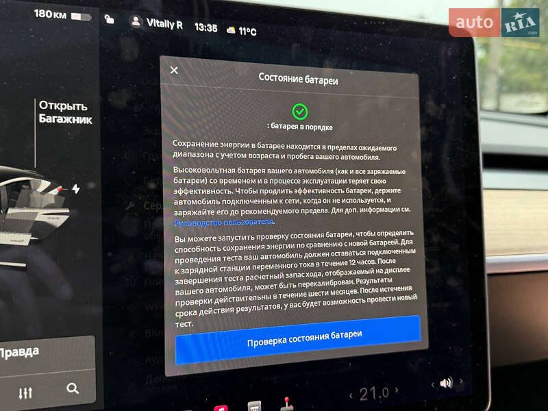 Седан Tesla Model 3 2021 в Одесі