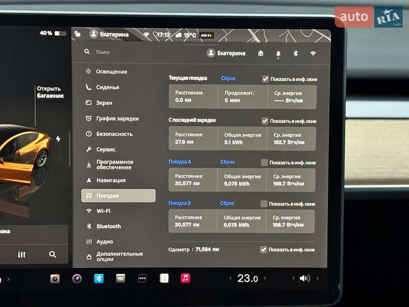 Седан Tesla Model 3 2022 в Кривому Розі фото 46 Седан Tesla Model 3 2022 в Кривому Розі