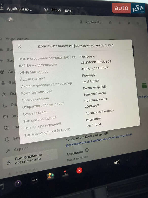 Седан Tesla Model 3 2021 в Ужгороде фото 32 Седан Tesla Model 3 2021 в Ужгороде