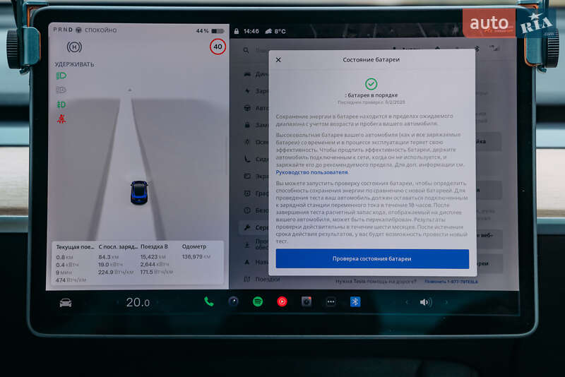 Седан Tesla Model 3 2020 в Києві фото 41 Седан Tesla Model 3 2020 в Києві