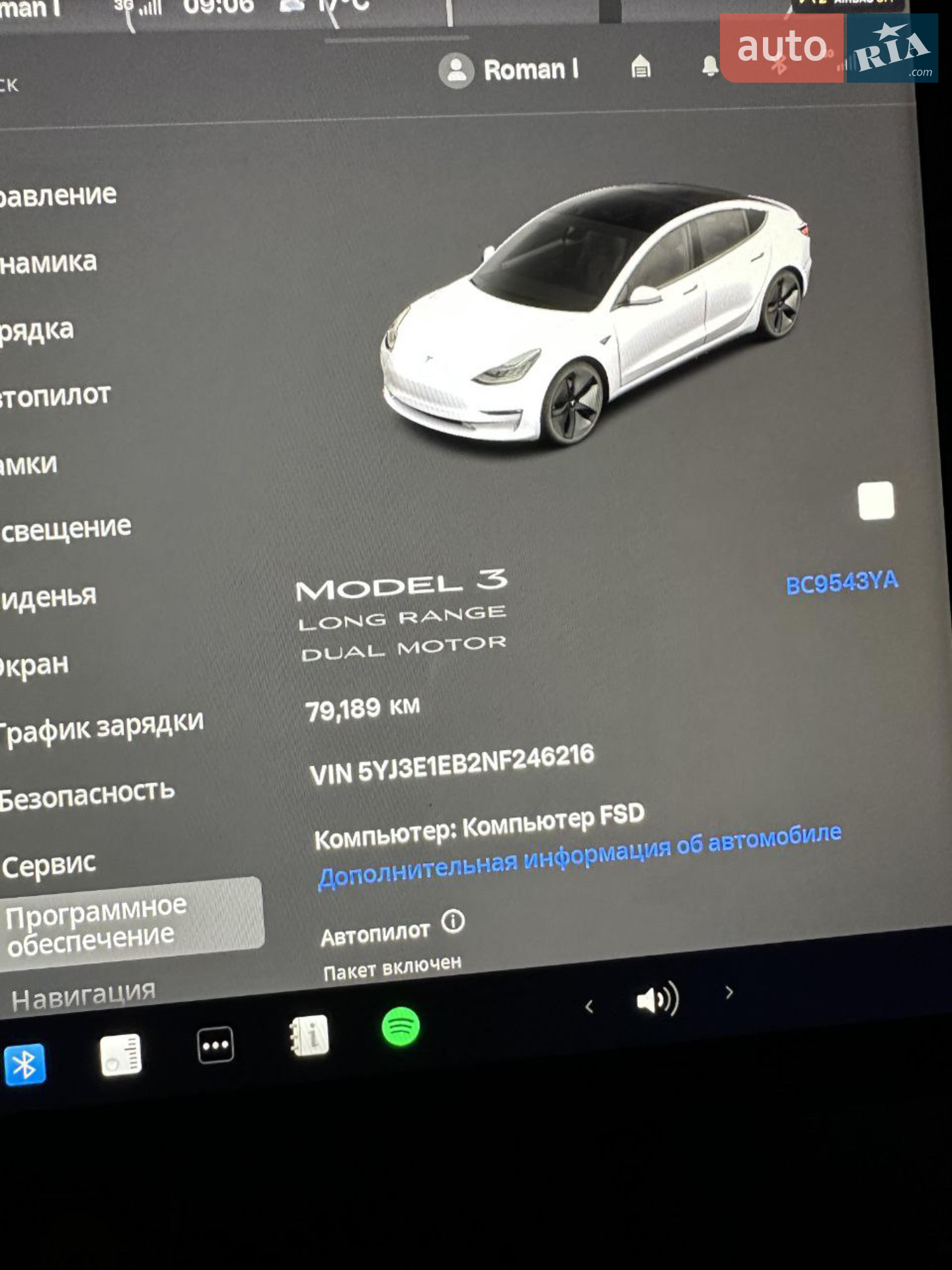 2022 Tesla Model 3 - мініатюра 11