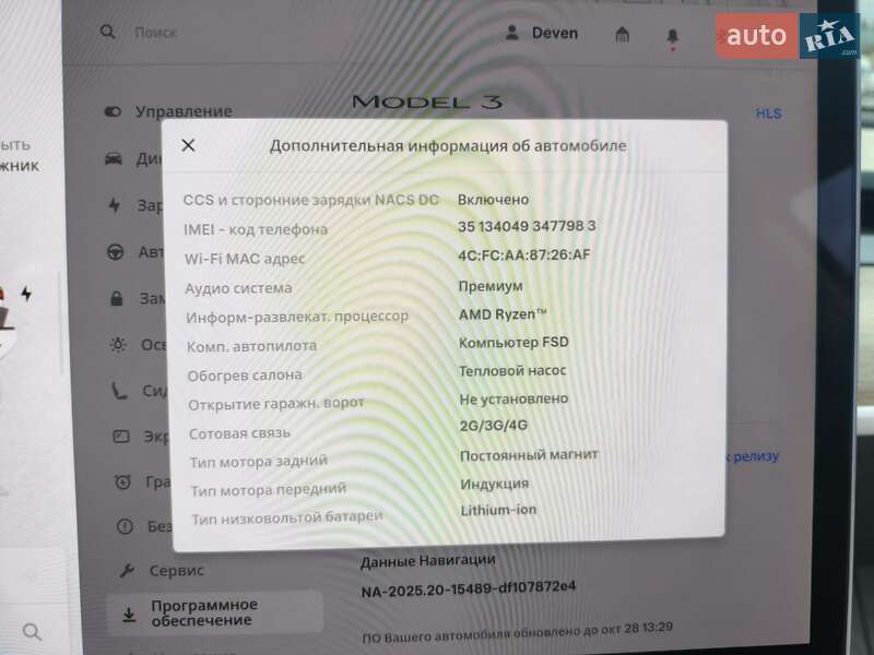 Седан Tesla Model 3 2023 в Виннице