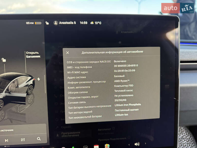 Седан Tesla Model 3 2024 в Києві фото 13 Седан Tesla Model 3 2024 в Києві