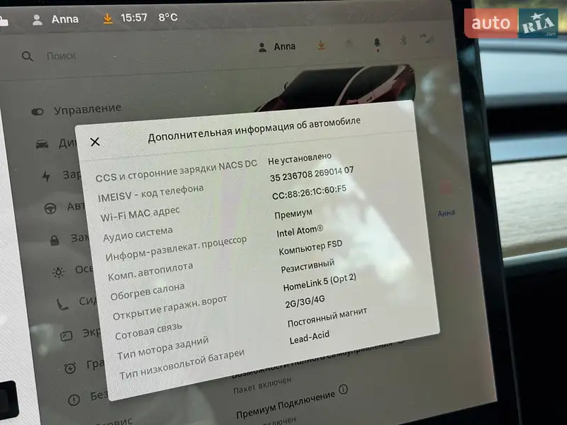 Седан Tesla Model 3 2019 в Киеве документ