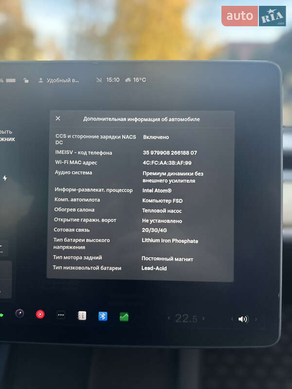 Седан Tesla Model 3 2021 в Одесі фото 26 Седан Tesla Model 3 2021 в Одесі