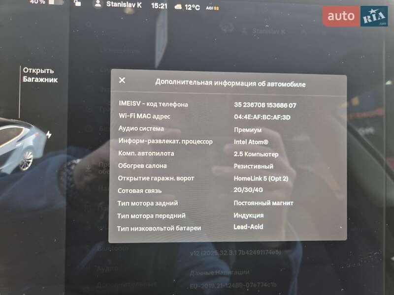 Седан Tesla Model 3 2018 в Києві фото 24 Седан Tesla Model 3 2018 в Києві